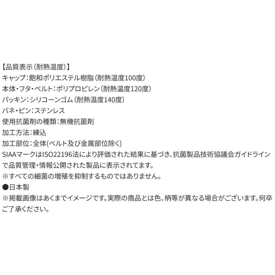 水筒 チャギントン 直飲みプラワンタッチボトル SKATER スケーター 子供 ワンプッシュ式 容量480ml 食洗機対応 抗菌 超軽量 713347-PSB5SANAG ◆宅 | スケーター | 03