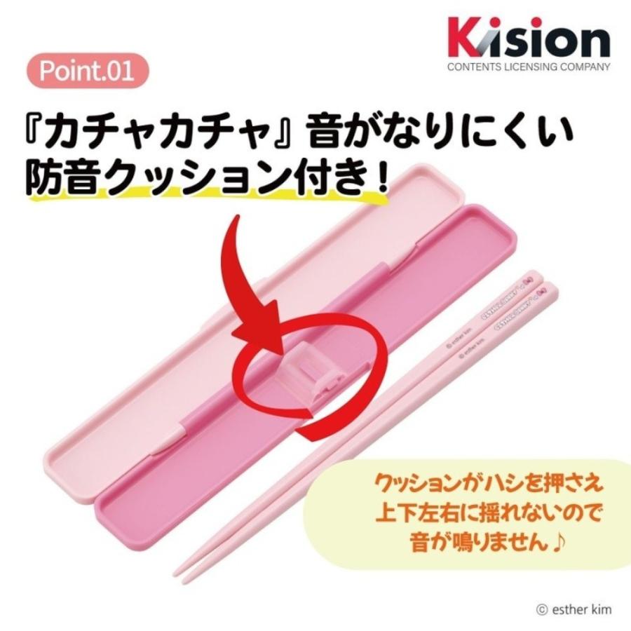 弁当用箸 エスターバニー 音のならない箸 箸箱セット SKATER スケーター 子供 箸18cm 横開き 防音クッション付 抗菌 715167-ABC3 ◆メ | スケーター | 01