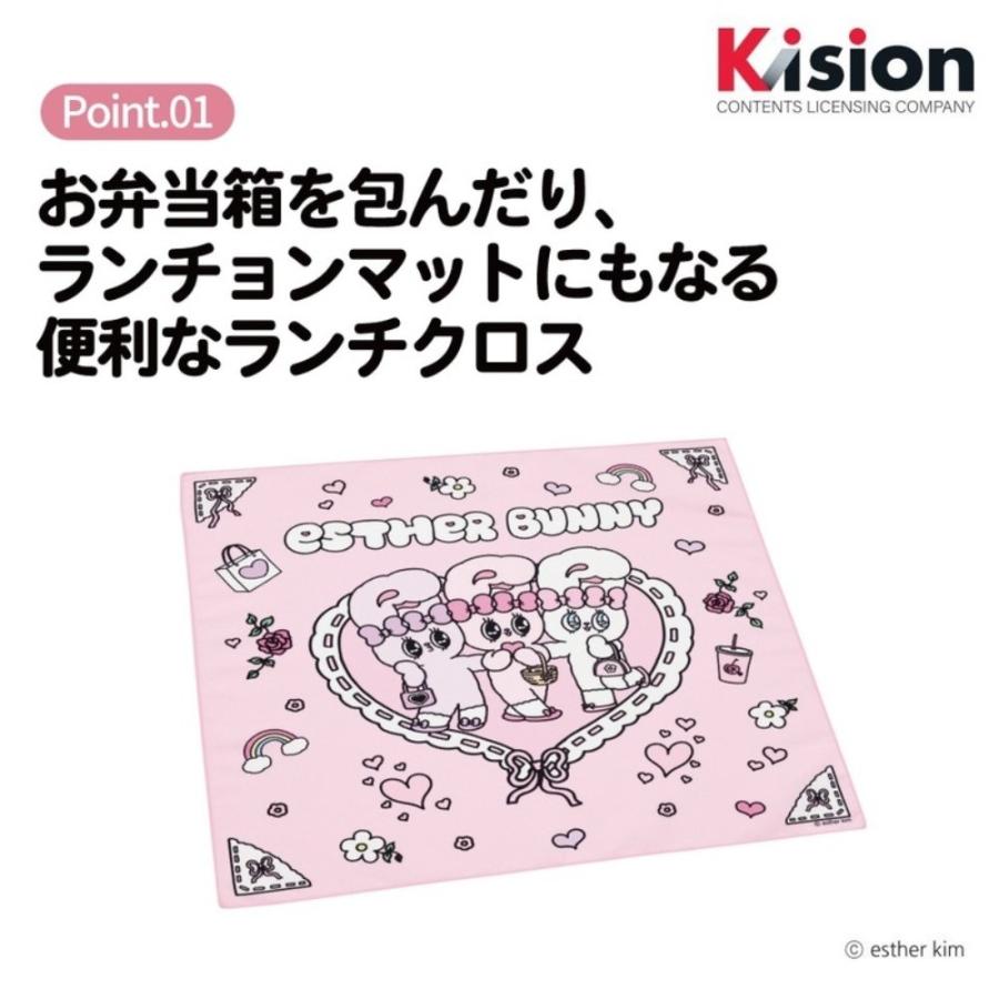 ランチクロス エスターバニー ESTHER BUNNY SKATER スケーター 子供 レディース 通学 通園 かわいい ポリエステル100％ サイズ430×430mm 715211-KB4SN ◆メ | スケーター | 01