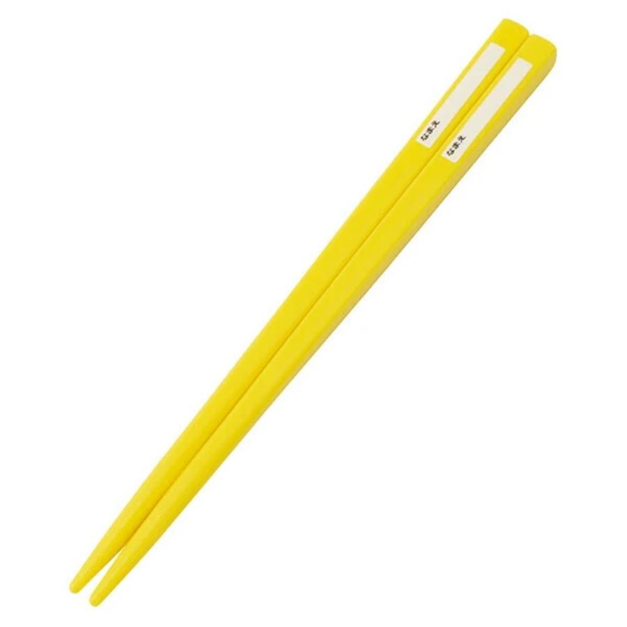 弁当用箸 トリオセット ピカチュウ フェイス 25 SKATER スケーター 子供 箸16.5cm/スプーン・フォーク13cm スライド式 名前シール付 715440-TACC2 ◆メ | スケーター | 02