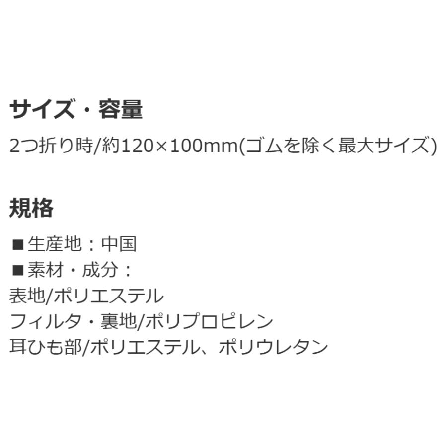 マスク 立体 子供用 こども用 7枚入り シナモロール マシュグミ SKATER スケーター 不織布 三層構造 4才以上用 サイズ12×10cm 個包装 715532-MSKS3N ◆メ | スケーター | 02