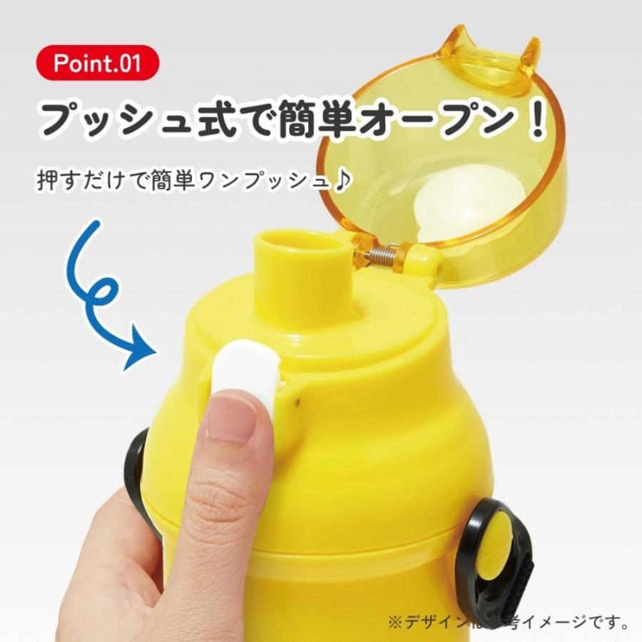 水筒 ピカチュウフェイス 25 直飲みプラワンタッチボトル SKATER 子供 キッズ ワンプッシュ式 容量480ml 食洗機対応 抗菌 超軽量 715716-PSB5SAN ◆宅 | スケーター | 01