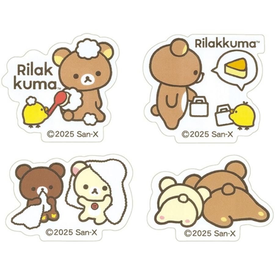 ばんそうこう リラックマ BASIC RILAKKUMA Favorite Things ダイカット救急絆創膏 L 4柄×5枚 計20枚入り SKATER 子供 可愛い 携帯用 716362-QQBD20 ◆メ | スケーター | 01