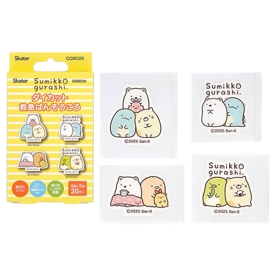 ばんそうこう すみっコぐらし ダイカット救急絆創膏 L 4柄×5枚 計20枚入り SKATER スケーター 子供 可愛い 携帯用 716379-QQBD20 ◆メ | スケーター