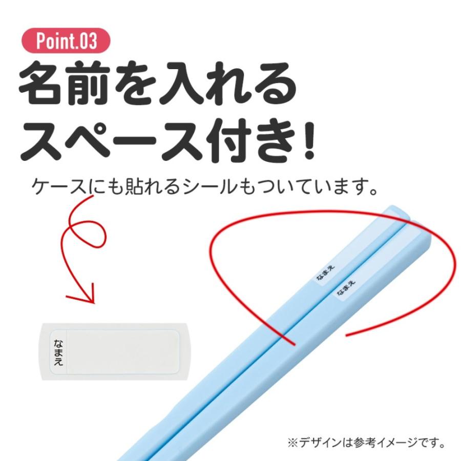 弁当用箸 ジュラシックワールド リバース スライド箸＆箸箱セット SKATER スケーター 子供 箸16.5cm スライド式 ストッパー付 名前シール付 717819-ABS2AM ◆メ | スケーター | 02