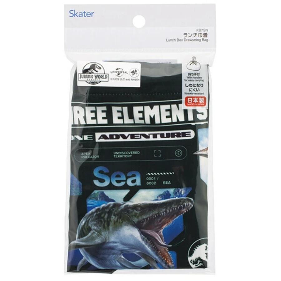 ランチ巾着 ジュラシックワールド リバース 巾着袋 お弁当巾着 お弁当袋 SKATER スケーター 子供 レディース用 サイズ290×165×マチ120mm 717826-KB7SN ◆メ | スケーター | 02