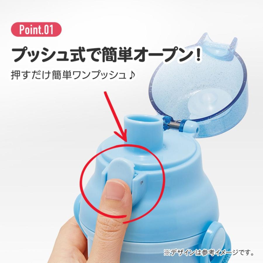 水筒 トミカ ジョブレイバー 直飲みプラワンタッチボトル SKATER 子供 キッズ ワンプッシュ式 容量480ml 食洗機対応 抗菌 超軽量 718007-PSB5SAN ◆宅 | スケーター | 01