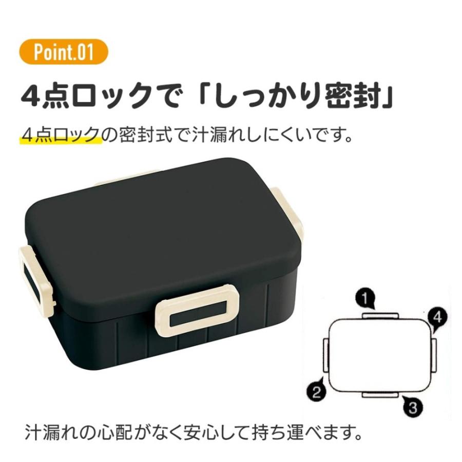 弁当箱 くまのプーさん フレンズ FUNNY FACE 4点ロックランチボックス SKATER 容量650ml 子供 可愛い 抗菌 密閉 食洗機/電子レンジ対応 718663-YZFL7 ◆宅 | スケーター | 01