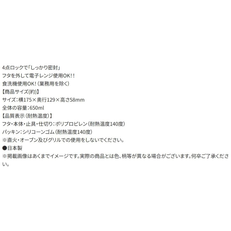 弁当箱 くまのプーさん フレンズ FUNNY FACE 4点ロックランチボックス SKATER 容量650ml 子供 可愛い 抗菌 密閉 食洗機/電子レンジ対応 718663-YZFL7 ◆宅 | スケーター | 03