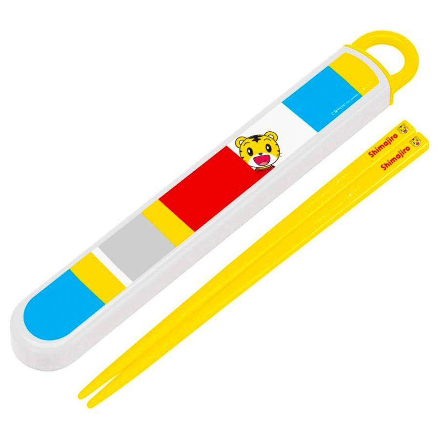 弁当用箸 しまじろう POP スライド箸＆箸箱セット SKATER スケーター 子供 箸16.5cm スライド式 ストッパー付 名前シール付 719806-ABS2AM ◆メ | スケーター