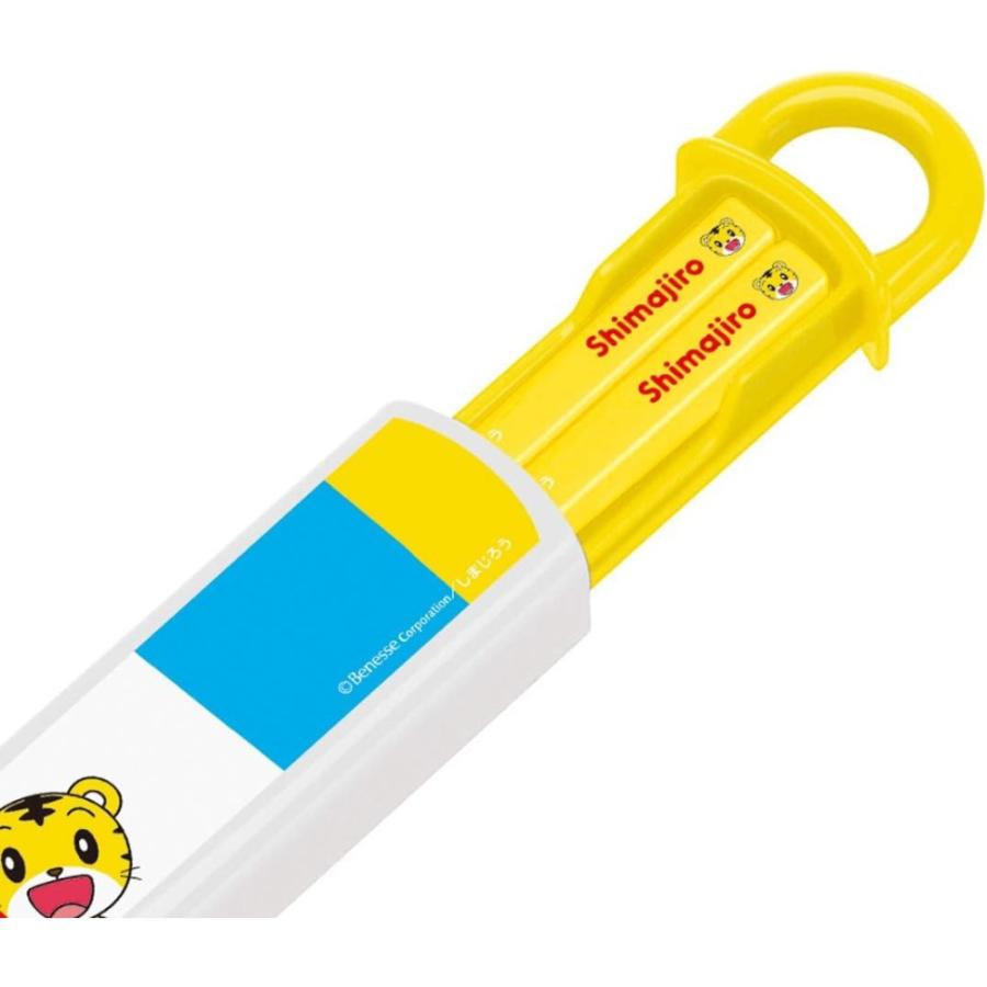 弁当用箸 しまじろう POP スライド箸＆箸箱セット SKATER スケーター 子供 箸16.5cm スライド式 ストッパー付 名前シール付 719806-ABS2AM ◆メ | スケーター | 01