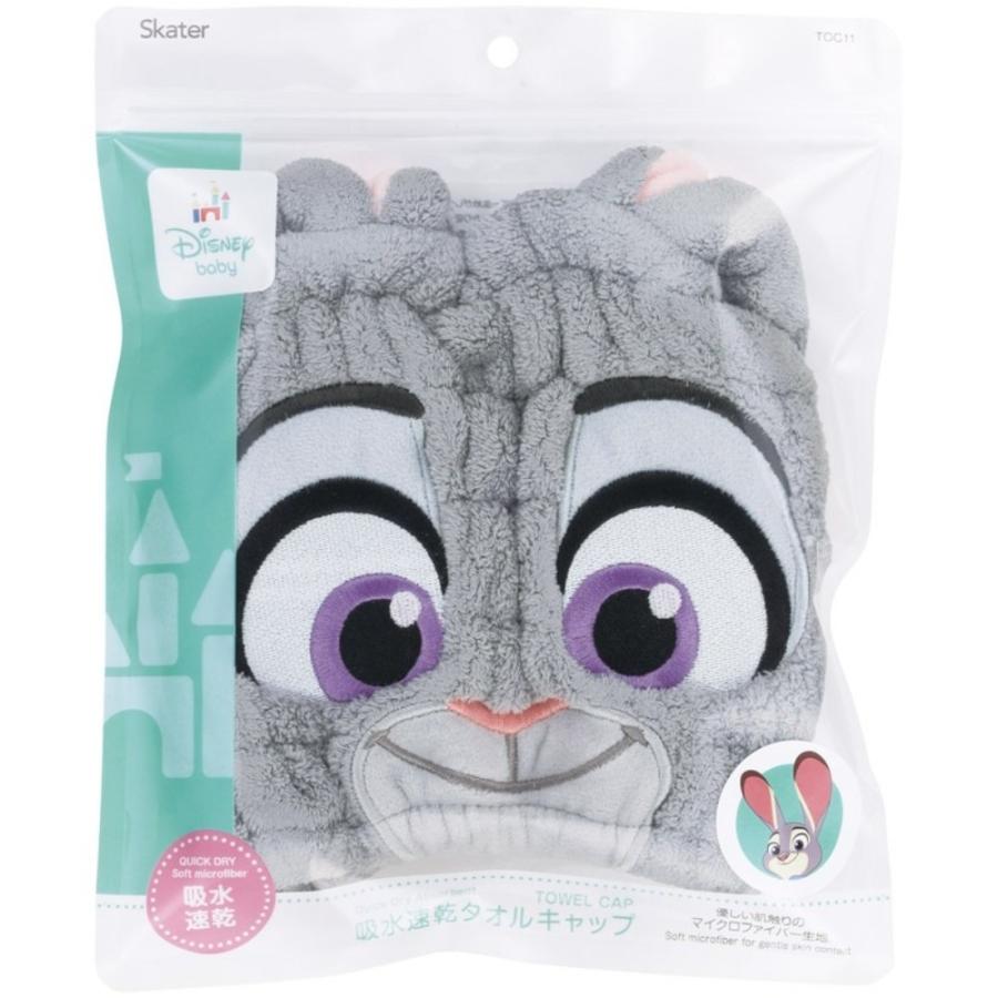 タオルキャップ 吸水速乾 ズートピア ジュディ ディズニー SKATER スケーター 子供 可愛い 海水浴 プール マイクロファイバー生地 719967-TOC11 ◆メ | スケーター | 02
