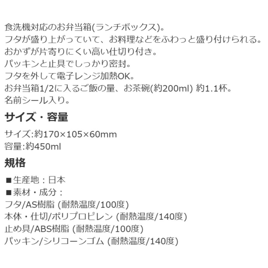 弁当箱 Minecraft マインクラフト 26 ふわっとフタタイトランチボックス角型 SKATER スケーター 子供 抗菌 容量450ml 食洗機/レンジ対応 720239-RBF3AN ◆宅 | スケーター | 03