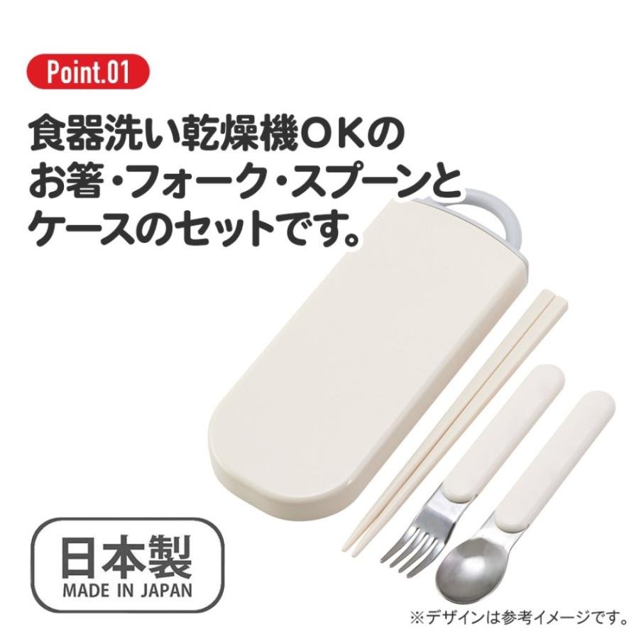 弁当用箸 トリオセット ハローキティ Fancy Snacks Sweets スケーター 子供 箸16.5cm/スプーン・フォーク13cm スライド式 名前シール付 720574-TACC2 ◆メ | スケーター | 01