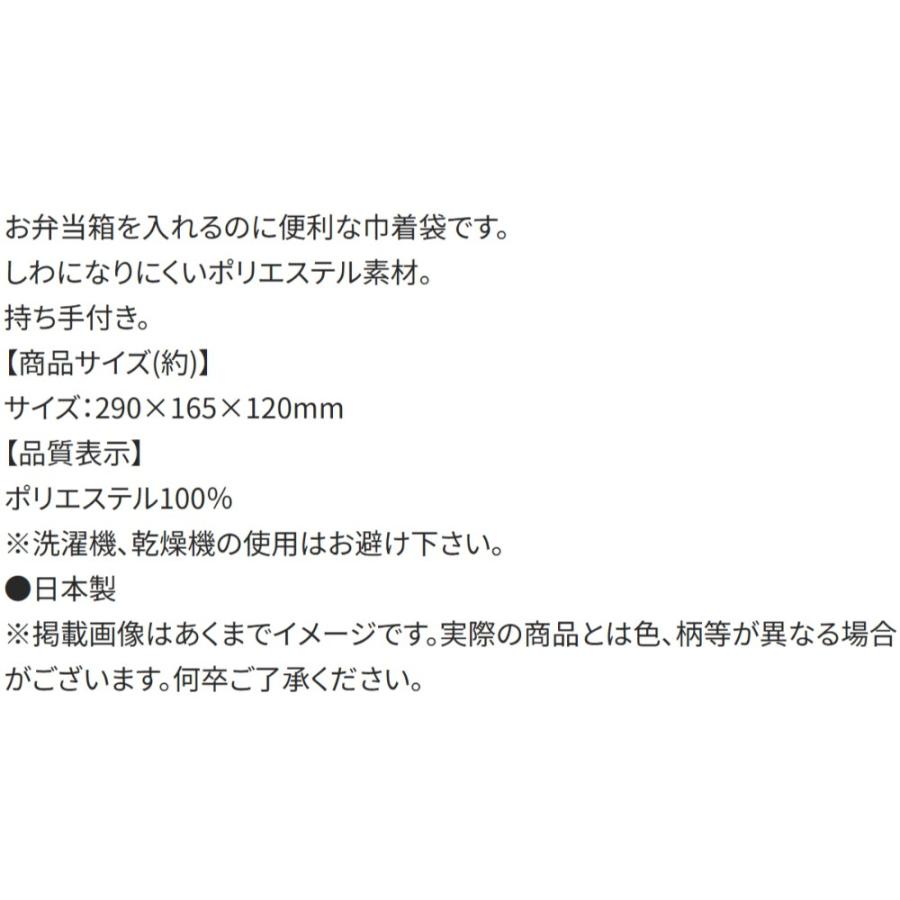 ランチ巾着 ハローキティ Fancy Snacks Sweets 巾着袋 お弁当巾着 お弁当袋 SKATER 子供 ポリエステル サイズ290×165×マチ120mm 720604-KB7SN ◆メ | スケーター | 03