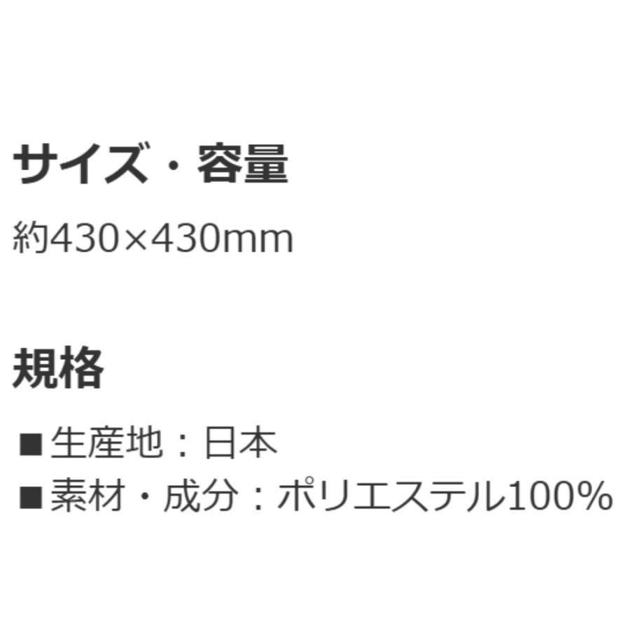 ランチクロス ハローキティ Fancy Snacks Sweets SKATER スケーター 子供 レディース 通学 通園 ポリエステル100％ サイズ430×430mm 720628-KB4SN ◆メ | スケーター | 02
