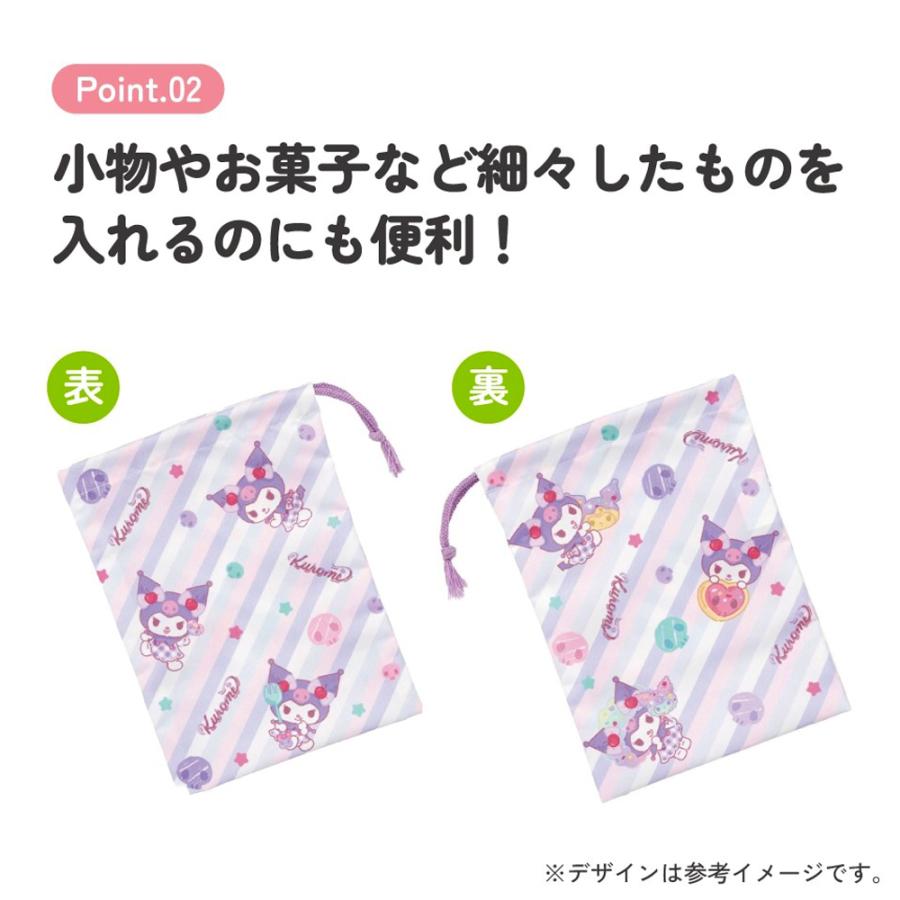 コップ袋 クロミ Fancy Snacks Sweets コップ入れ 歯ブラシ入れ 巾着袋 SKATER スケーター 子供 サイズ205×148mm ポリエステル 720819-KB63SN ◆メ | スケーター | 02