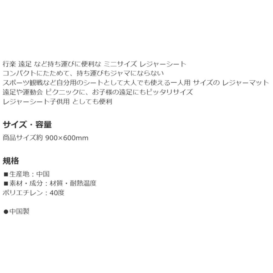 レジャーシート シナモロール Fancy Snacks Sweets Sサイズ 1人用 遠足 ピクニック 防水 SKATER 子供 かわいい コンパクト サイズ90×60cm 721052-VS1 ◆メ | スケーター | 01