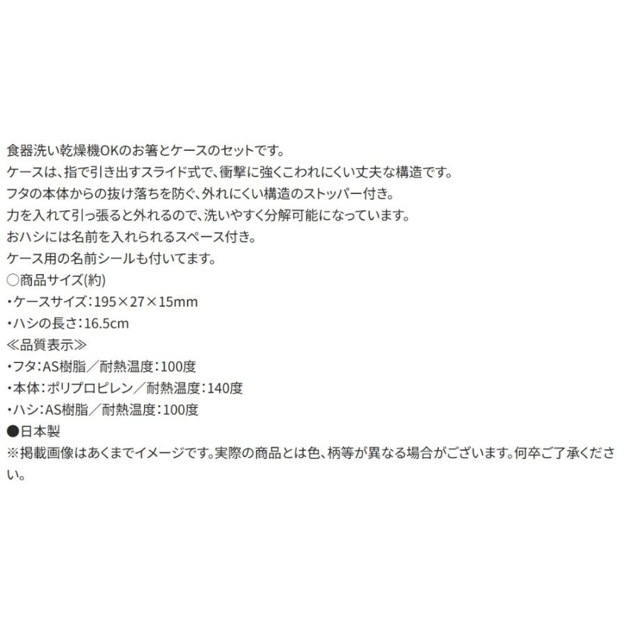 ランチクロス プリンセス 26 ディズニー SKATER スケーター 子供 レディース 通学 通園 かわいい ポリエステル100％ サイズ430×430mm 721731-KB4SN ◆メ | スケーター | 03