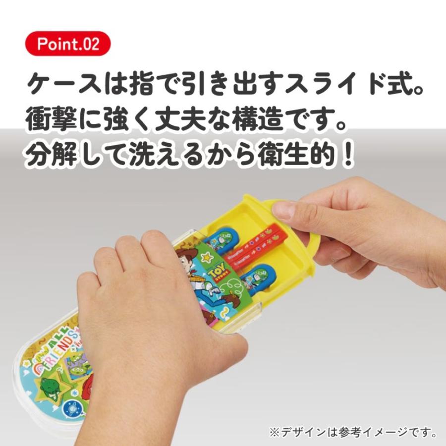 弁当用箸 トリオセット トイストーリー 26 ディズニー SKATER スケーター 箸16.5cm/スプーン・フォーク13cm スライド式 名前シール付 721878-TACC2 ◆メ | スケーター | 02