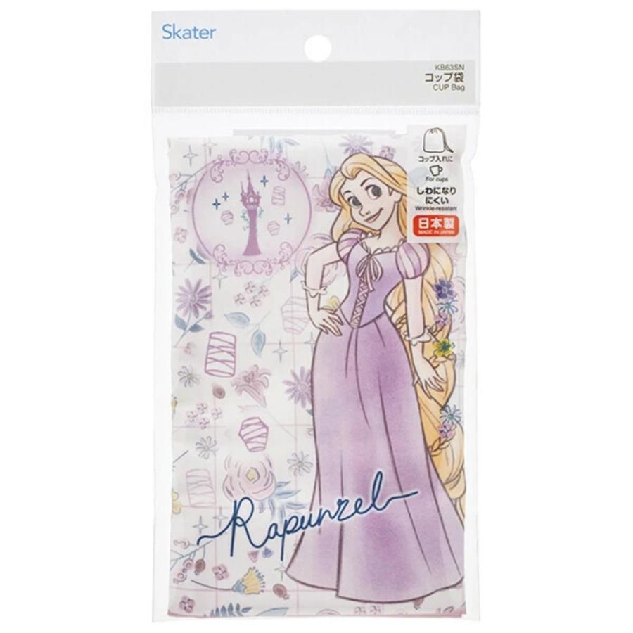 コップ袋 ラプンツェル 26 コップ入れ 歯ブラシ入れ 巾着袋 SKATER スケーター 子供 サイズ205×148mm ポリエステル 722066-KB63SN ◆メ | スケーター | 02