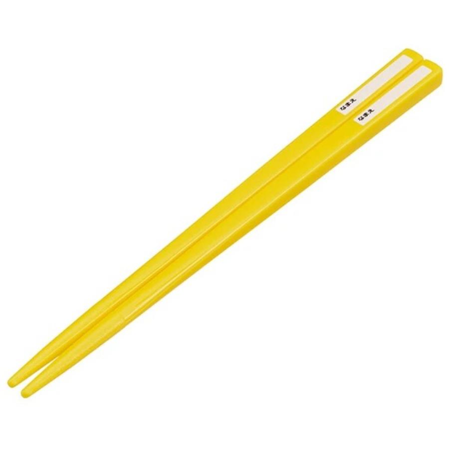 弁当用箸 マリオカート ワールド スライド箸＆箸箱セット SKATER スケーター 子供 箸16.5cm スライド式 ストッパー付 名前シール付 722561-ABS2AM ◆メ | スケーター | 02