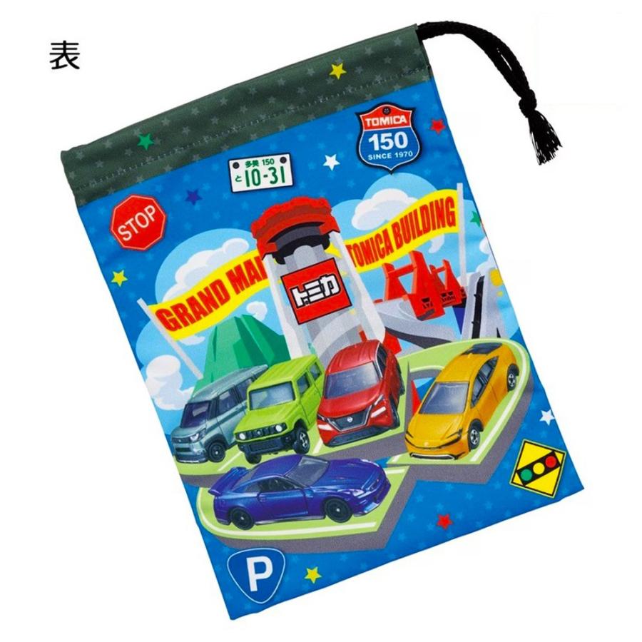 コップ袋 トミカ TOMICA 26 コップ入れ 歯ブラシ入れ 巾着袋 SKATER スケーター 子供 サイズ205×148mm ポリエステル 722776-KB63SN ◆メ | スケーター