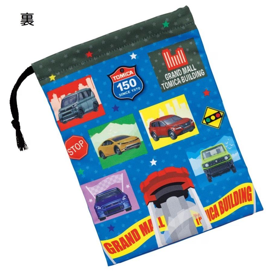 コップ袋 トミカ TOMICA 26 コップ入れ 歯ブラシ入れ 巾着袋 SKATER スケーター 子供 サイズ205×148mm ポリエステル 722776-KB63SN ◆メ | スケーター | 01