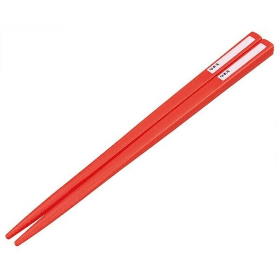 弁当用箸 プラレール 26 スライド箸＆箸箱セット SKATER スケーター 子供 箸16.5cm スライド式 ストッパー付 名前シール付 722875-ABS2AM ◆メ | スケーター | 02