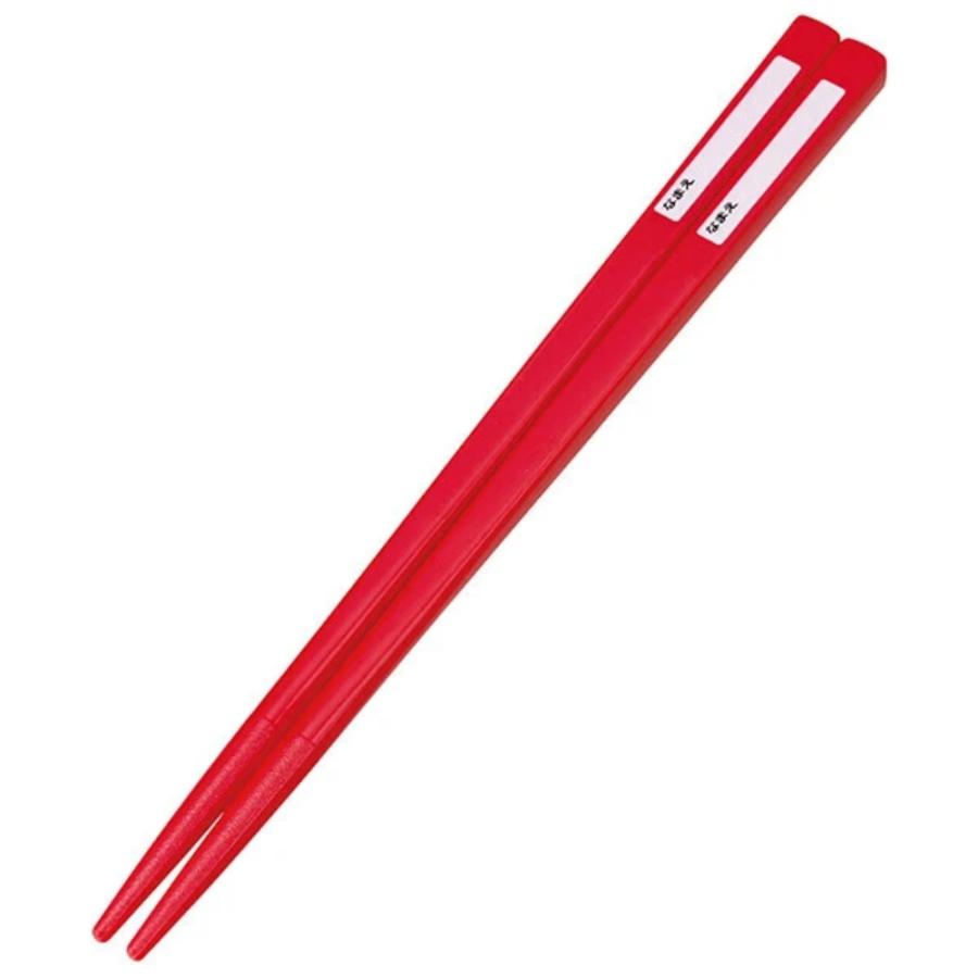 弁当用箸 トリオセット パウ・パトロール パウパトロール 26 SKATER 子供 箸16.5cm/スプーン・フォーク13cm スライド式 名前シール付 723049-TACC2 ◆メ | スケーター | 02