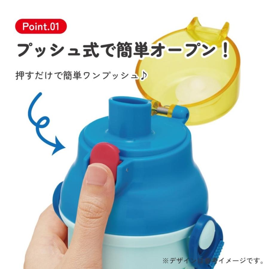 水筒 パウパトロール 26 直飲みプラワンタッチボトル SKATER スケーター 子供 キッズ ワンプッシュ式 容量480ml 食洗機対応 抗菌 超軽量 723087-PSB5SAN ◆宅 | スケーター | 01