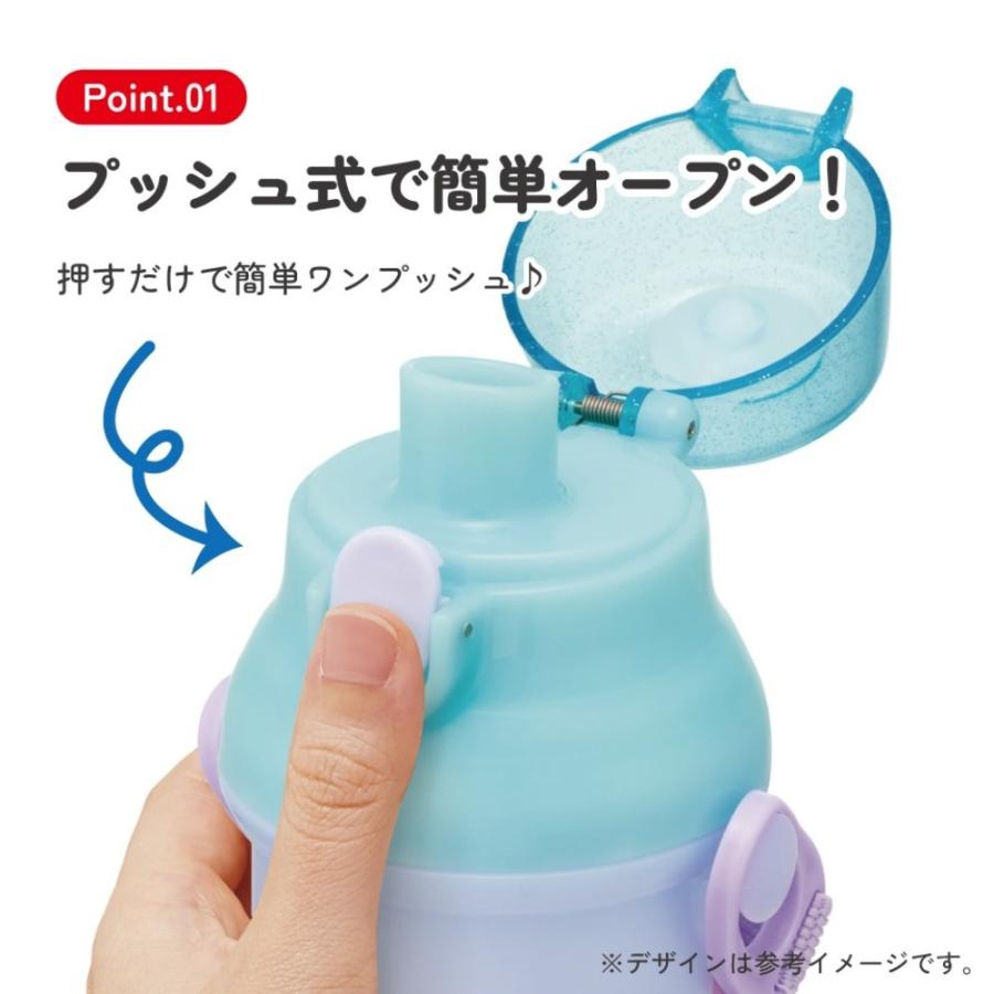 水筒 パウパトロール ユニコーン 直飲みプラワンタッチボトル SKATER スケーター 子供 キッズ ワンプッシュ式 容量480ml 食洗機対応 723278-PSB5SAN ◆宅 | スケーター | 01