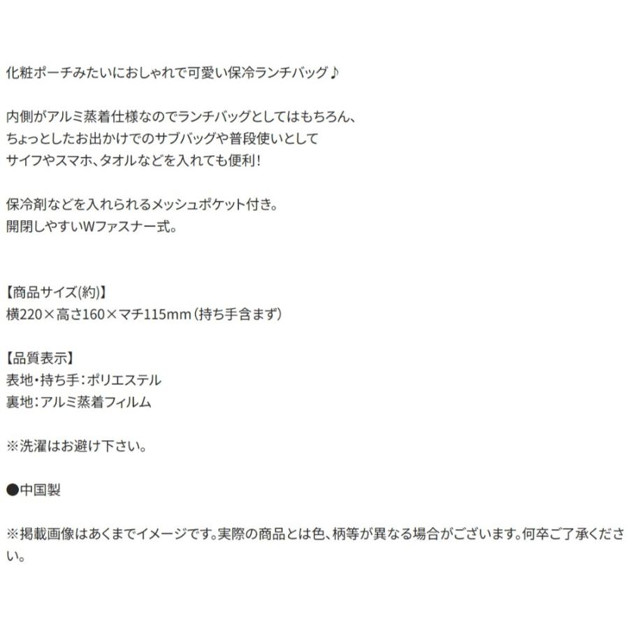 がま口型ランチバッグ Minecraft マインクラフト Team Mascots SKATER 2段 Wファスナー アルミ蒸着素材 サイズ160×220×マチ120mm 723377-KGA1 ◆メ | スケーター | 03