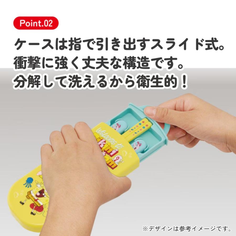 弁当用箸 トリオセット スポンジ・ボブ SKATER スケーター 子供 箸16.5cm/スプーン・フォーク13cm スライド式 名前シール付 723520-TACC2 ◆メ | スケーター | 02
