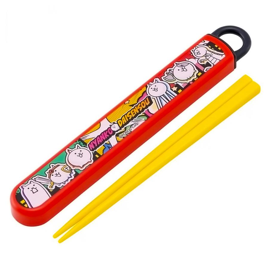 弁当用箸 にゃんこ大戦争 26 スライド箸＆箸箱セット SKATER スケーター 子供 箸16.5cm スライド式 ストッパー付 名前シール付 723582-ABS2AM ◆メ | スケーター