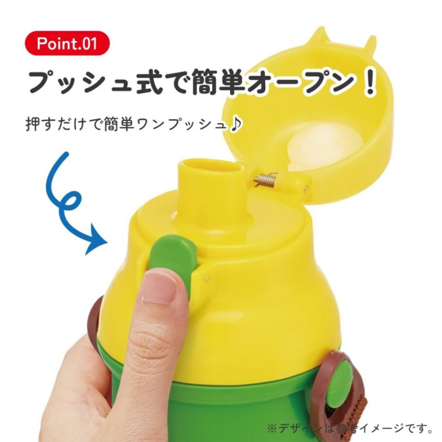 水筒 ズートピア 26 直飲みプラワンタッチボトル SKATER スケーター 子供 キッズ ワンプッシュ式 容量480ml 食洗機対応 抗菌 超軽量 723698-PSB5SAN ◆宅 | スケーター | 01
