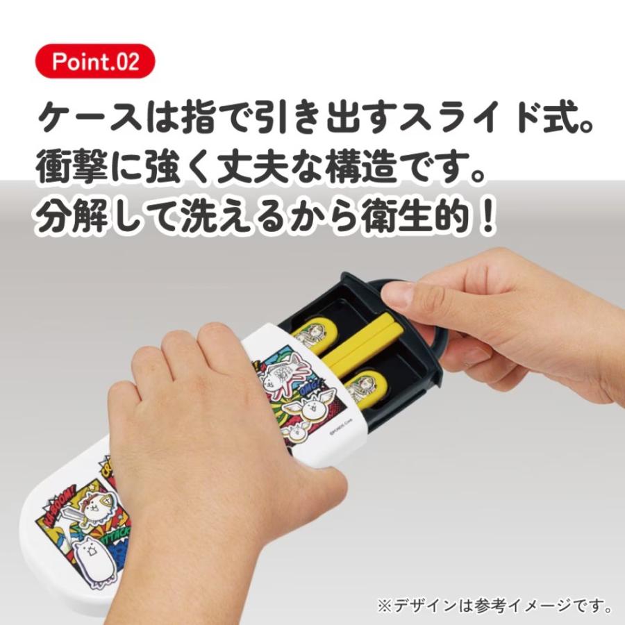 弁当用箸 トリオセット にゃんこ大戦争 26 SKATER スケーター 子供 箸16.5cm/スプーン・フォーク13cm スライド式 名前シール付 723735-TACC2 ◆メ | スケーター | 02