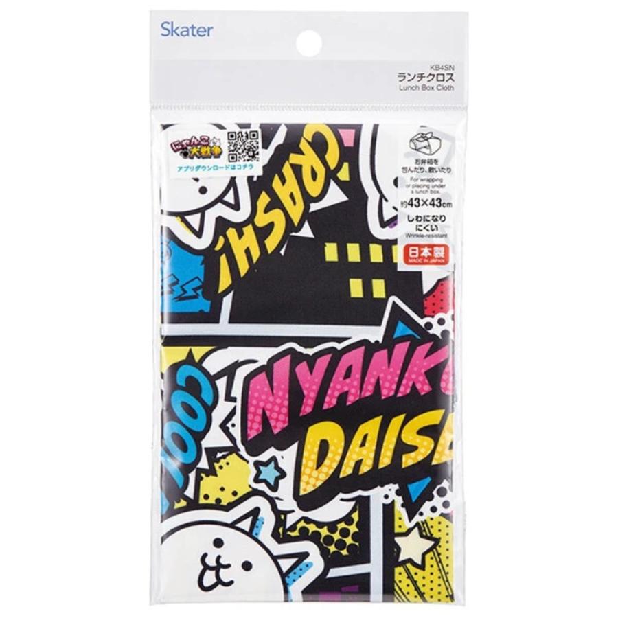ランチクロス にゃんこ大戦争 26 SKATER スケーター 子供 レディース 通学 通園 かわいい ポリエステル100％ サイズ430×430mm 723803-KB4SN ◆メ | スケーター | 01