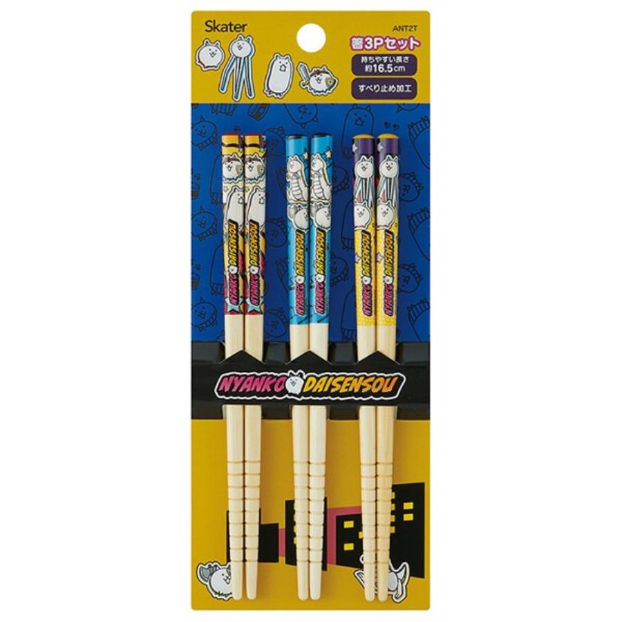 竹箸 3膳セット にゃんこ大戦争 26 竹安全箸 16.5cm SKATER スケーター 子供 竹製 天然竹 すべり止め加工付き(先端) 3P入り 723940-ANT2T ◆メ | スケーター | 02