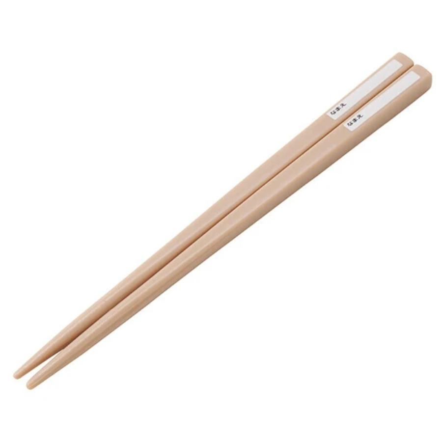 弁当用箸 バーガーコンクス ハロー スライド箸＆箸箱セット SKATER スケーター 子供 箸16.5cm スライド式 ストッパー付 名前シール付 725562-ABS2AM ◆メ | スケーター | 02