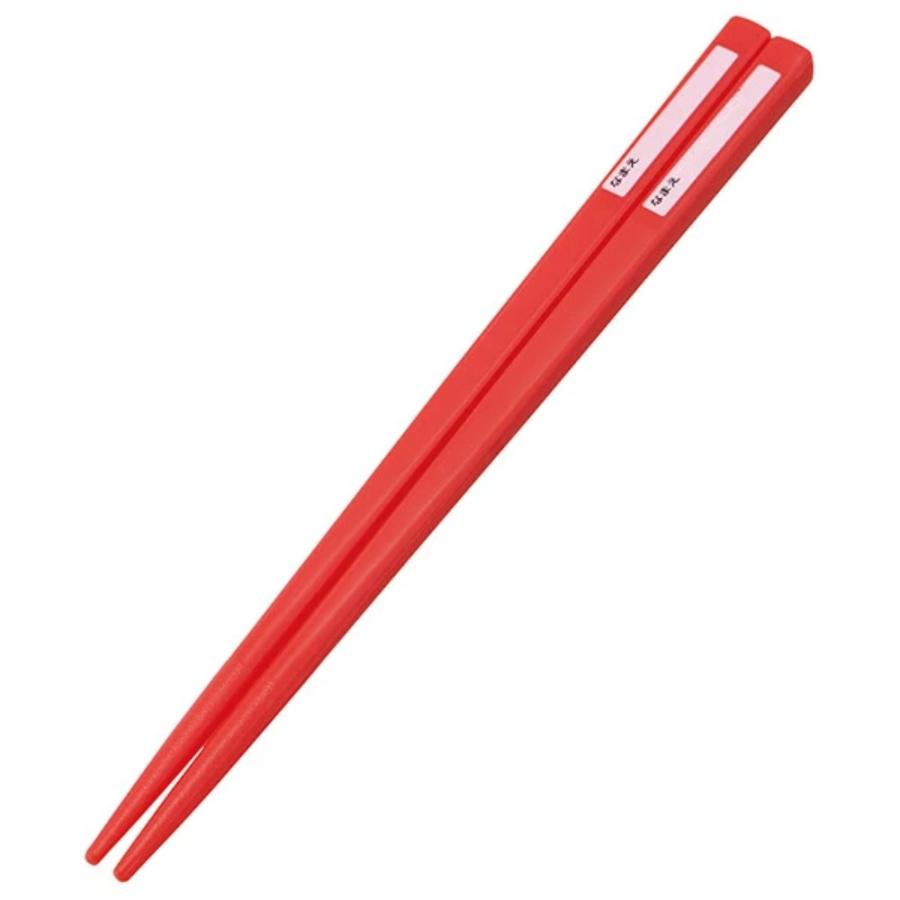 弁当用箸 トリオセット バーガーコンクス ハロー SKATER スケーター 子供 箸16.5cm/スプーン・フォーク13cm スライド式 名前シール付 725654-TACC2 ◆メ | スケーター | 02