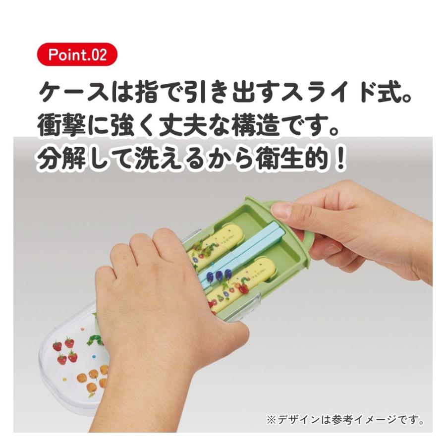 弁当用箸 トリオセット はらぺこあおむし フルーツパターン SKATER 子供 箸16.5cm/スプーン・フォーク13cm スライド式 名前シール付 726224-TACC2 ◆メ | スケーター | 02