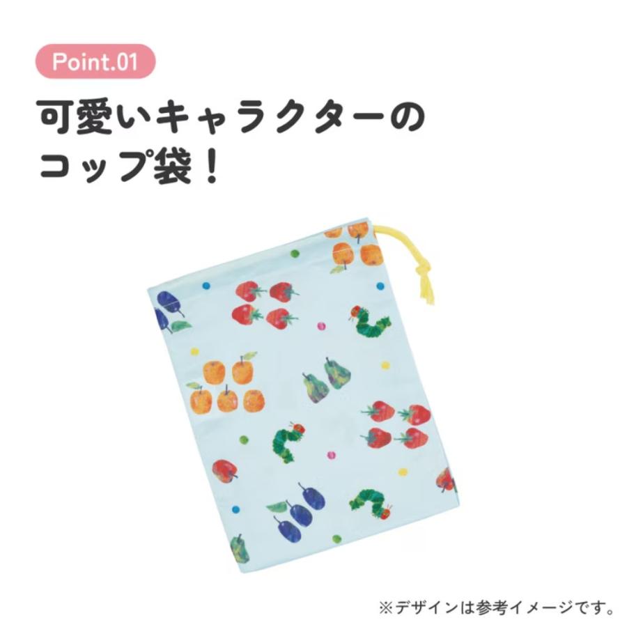 コップ袋 はらぺこあおむし フルーツパターン コップ入れ 歯ブラシ入れ 巾着袋 SKATER スケーター 子供 サイズ205×148mm ポリエステル 726262-KB63SN ◆メ | スケーター | 01