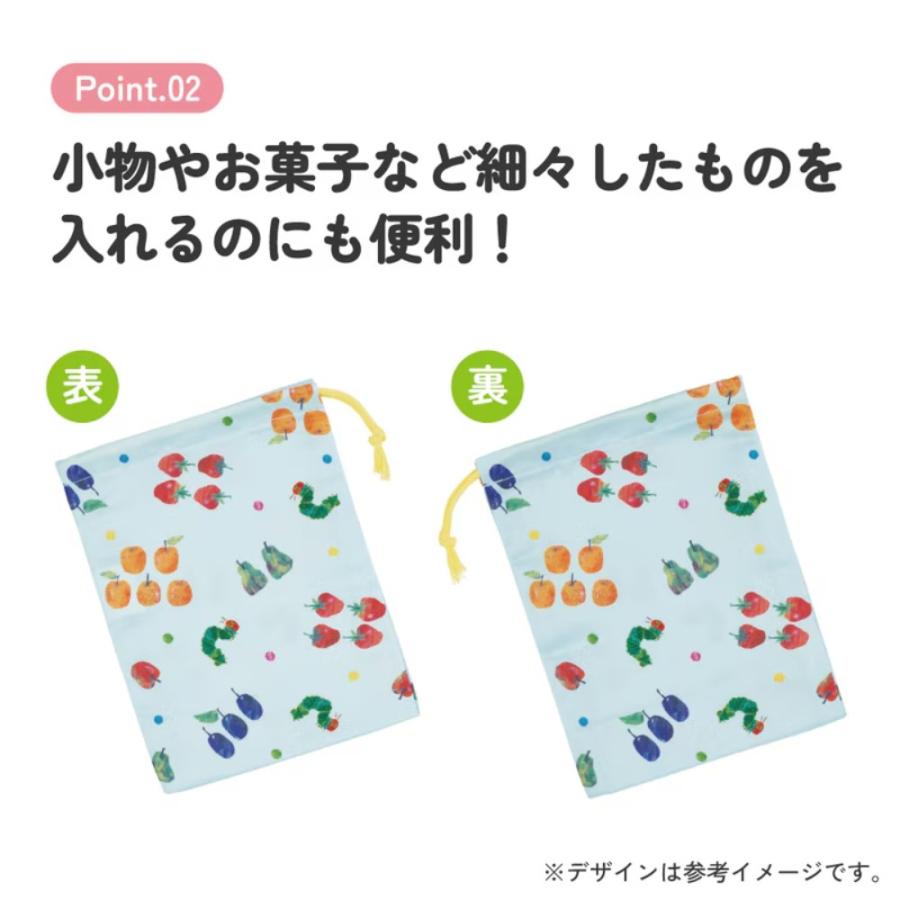 コップ袋 はらぺこあおむし フルーツパターン コップ入れ 歯ブラシ入れ 巾着袋 SKATER スケーター 子供 サイズ205×148mm ポリエステル 726262-KB63SN ◆メ | スケーター | 02