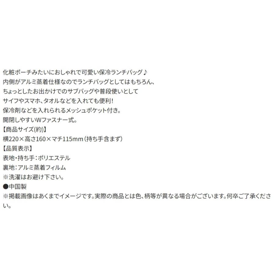 コップ袋 はらぺこあおむし フルーツパターン コップ入れ 歯ブラシ入れ 巾着袋 SKATER スケーター 子供 サイズ205×148mm ポリエステル 726262-KB63SN ◆メ | スケーター | 03