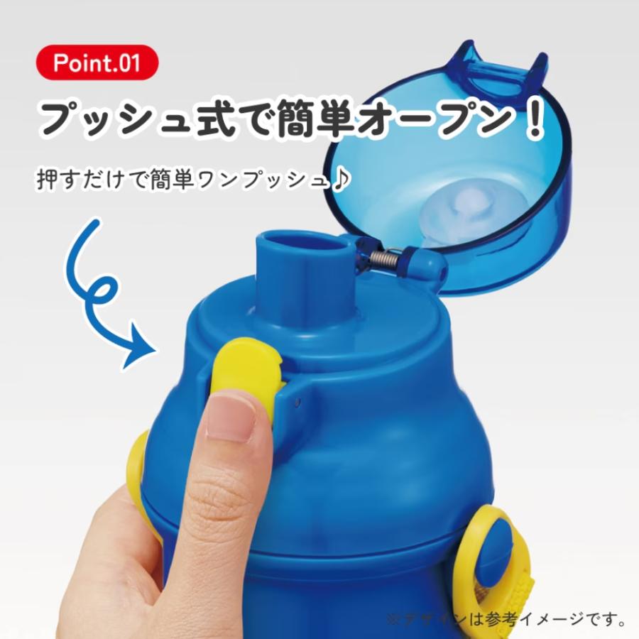 水筒 パペットスンスン 直飲みプラワンタッチボトル SKATER スケーター 子供 ワンプッシュ式 容量480ml 食洗機対応 抗菌 超軽量 727986-PSB5SAN ◆宅 | スケーター | 01