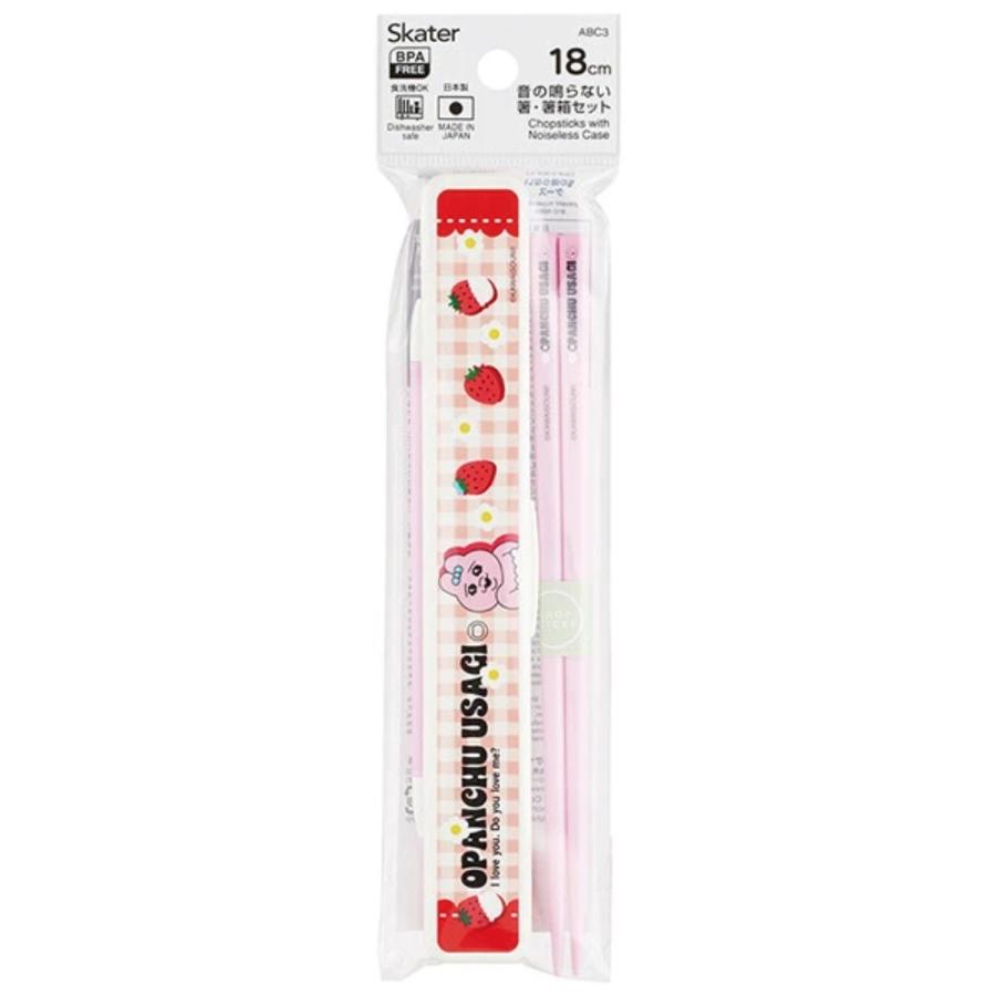 弁当用箸 おぱんちゅうさぎ ストロベリー 音のならない箸 箸箱セット SKATER スケーター 子供 箸18cm 横開き 防音クッション付 抗菌 728273-ABC3 ◆メ | スケーター | 02