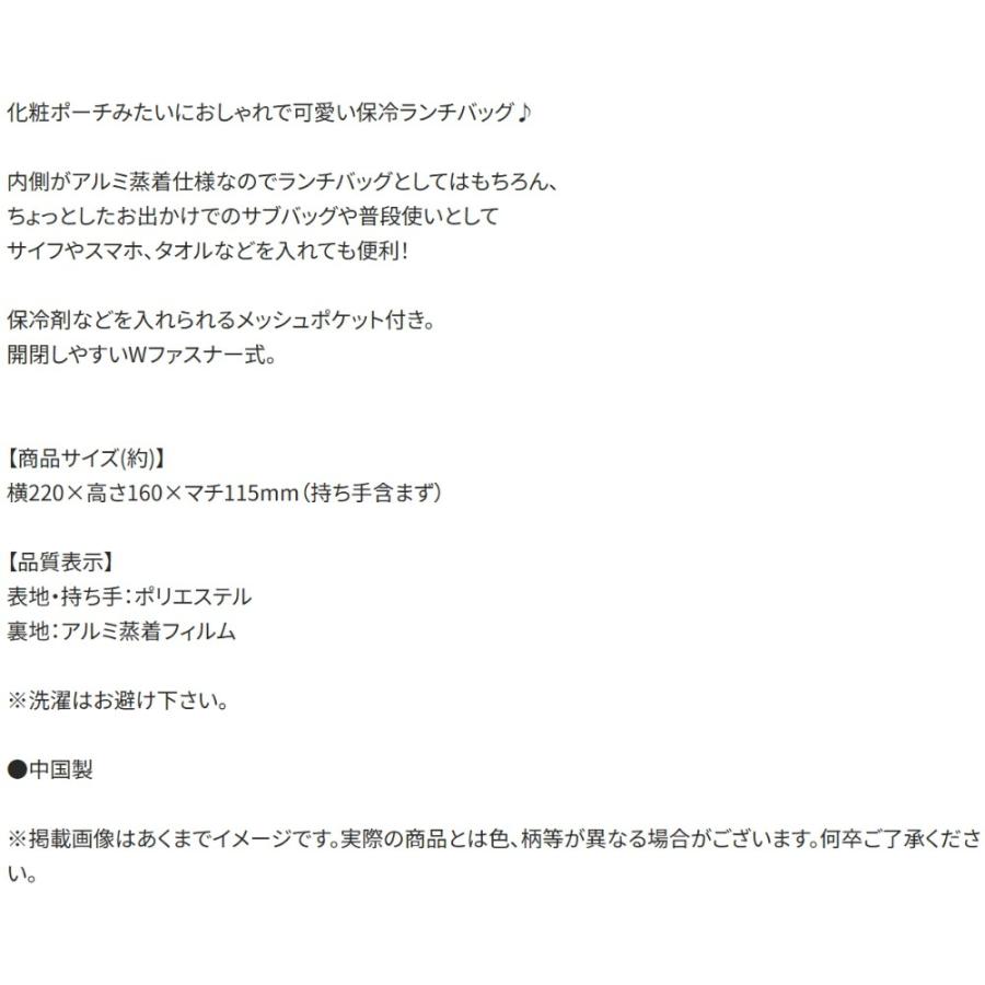 がま口型ランチバッグ トミカ TOMICA 26 SKATER スケーター 2段 Wファスナー アルミ蒸着素材 サイズ160×220×マチ120mm 732775-KGA1 ◆メ | スケーター | 03