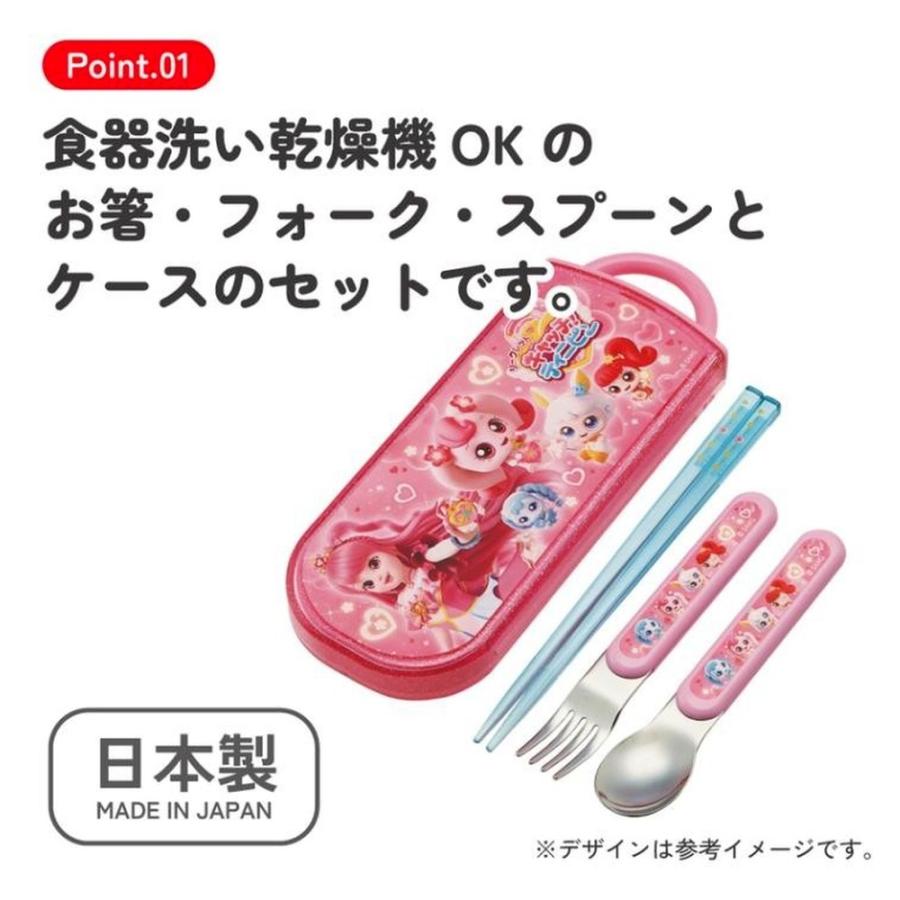 弁当用箸 トリオセット シークレット キャッチ ティニピン SKATER 子供 箸16.5cm/スプーン・フォーク13cm スライド式 名前シール付 735899-TACC2 ◆メ | スケーター | 01