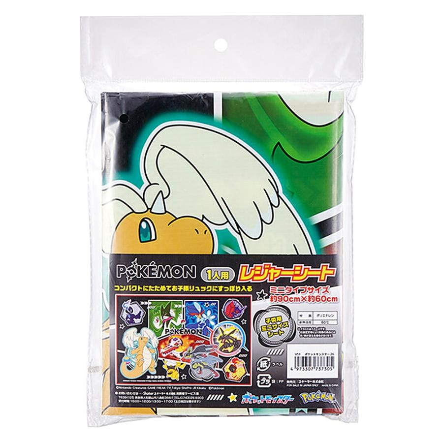 レジャーシート ポケットモンスター POKEMON 26 Sサイズ 1人用 遠足 ピクニック 防水 SKATER スケーター かわいい コンパクト サイズ90×60cm 737305-VS1 ◆メ | スケーター | 01